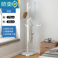 敬平衣帽架落地卧室家用挂衣服架室内晾衣架办公室实木挂衣架衣服挂架 [松木]白色-175圆盘(免工具安装)↑