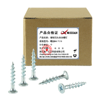 昡 镀锌沉头自攻螺钉 螺丝M4*25个