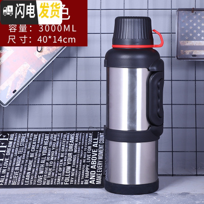 三维工匠304不锈钢保温壶4大容量水壶户外旅行杯车载暖壶便携家用热水瓶 本色3000(无壶套)FY