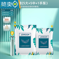 敬平真空压缩袋收纳袋被子衣物衣服器家用抽空气行李箱棉被专用袋子 11件套[5大+5中]+手泵1个 [收纳推荐]1年质保◆