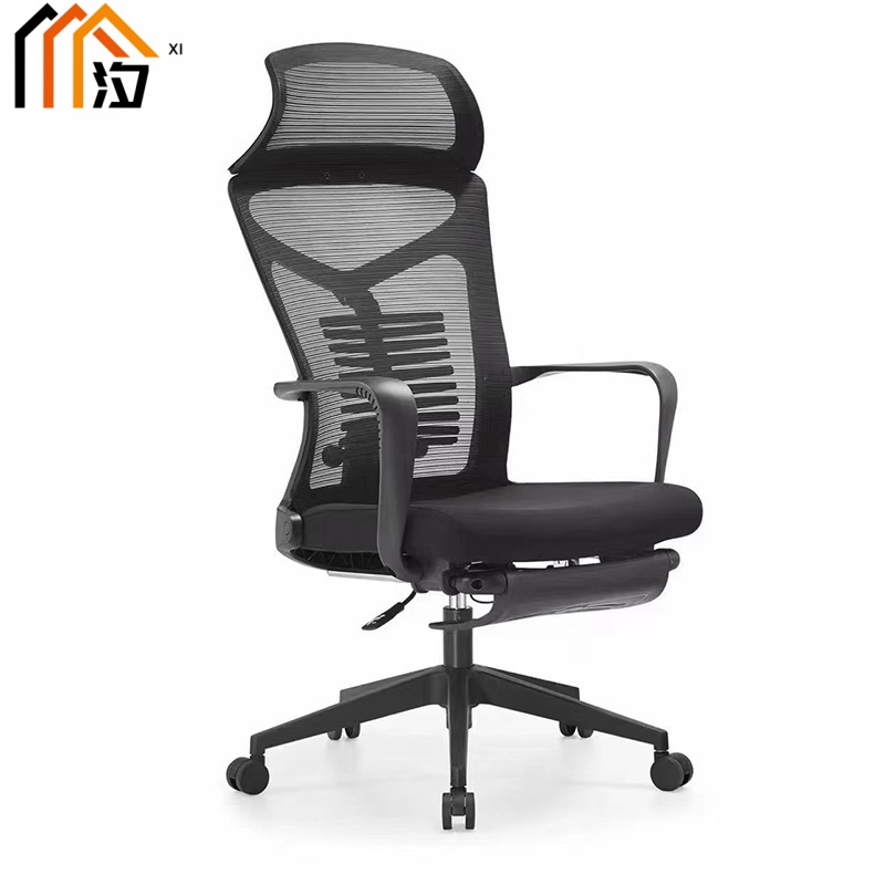 汐 办公椅带脚踏把