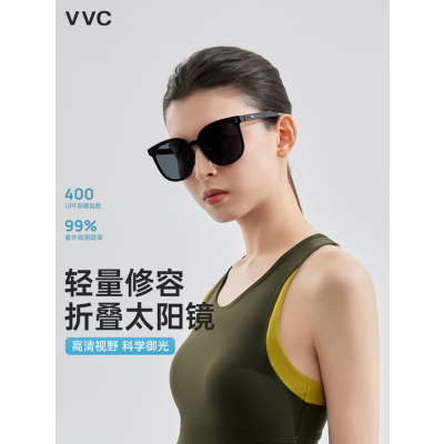 VVC遮阳镜女新款修容折叠墨镜女款防紫外线户外太阳镜 森林黑