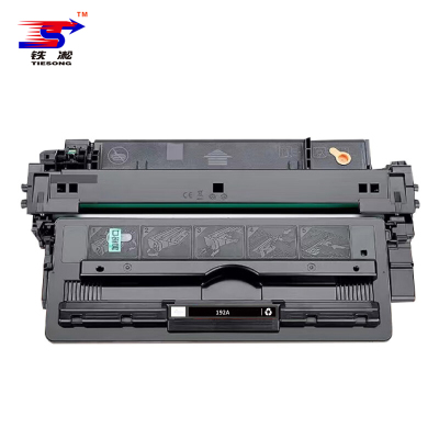 铁凇 硒鼓 192A 个