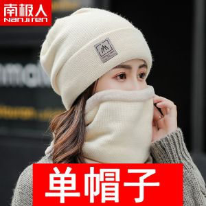 冬季帽子女保暖防寒毛线帽针织帽秋冬韩版骑车