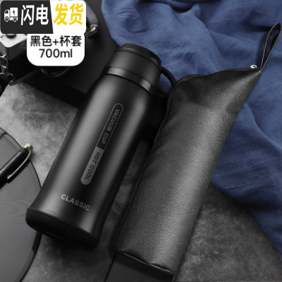 三维工匠大容量保温杯简约防摔初中小学生水杯子创意户外便携男孩儿童水壶 黑色-700加杯套(316不锈钢)