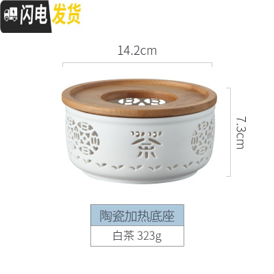 三维工匠北欧玻璃冷水壶套装耐热泡茶壶花茶壶家用凉水壶大容量壶杯子加热 白茶-陶瓷加热底座