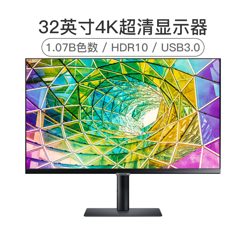 7亿色数三边窄边框旋转升降底座可壁挂电脑显示器(hdmi dp usb)