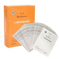 [N]贝多芬32首钢琴奏鸣曲集(共32册适合5-10级或同等程度使用)-9787569716603
