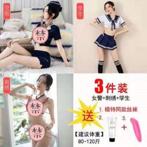 长夜漫漫女式情趣睡衣夫妻双人情趣内衣性感三点式比基尼短裙开档露乳免脱连体衣破洞渔网丝袜可撕扯夜店制服秘书套装扮演成人用品
