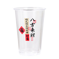 新款一次性航空杯子加厚透明茶水杯招待杯喝酒饮料杯25只/包