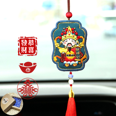 家柏饰(CORATED)平安福平安手工刺绣diy自制荷包 送男友新年车挂十字绣 文[礼盒+绣绷]