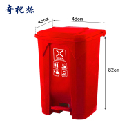 奇桄烁脚踏垃圾桶100L有害垃圾个
