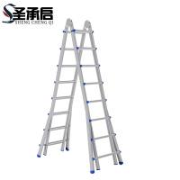 圣承启 工程梯 八步个