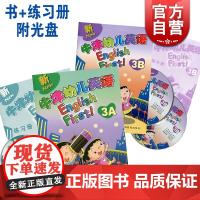 新牛津幼儿英语 3A3B 学生用书 (书+练习册+光盘)学前教育 幼小衔接的英语教辅 正版图书籍 世纪外教出版社 世纪出