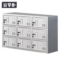 宜掌柜 不锈钢换鞋柜 304单面9门(带门款) 个