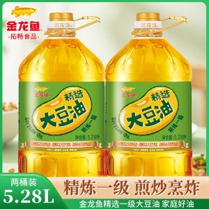 金龙鱼精选大豆油5.28L精炼一级家用厨房炒菜烹饪食用油