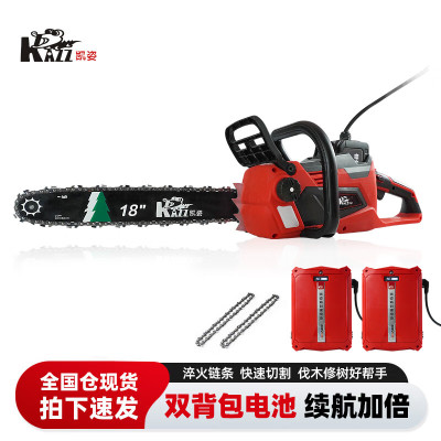 凯姿(KAZZ) KZ460Li 充电式伐木锯 18寸 20Ah双背包电池 双链条 单位:台