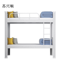 苏兴顺铁床上下床钢木床宿舍床白色长2000宽1000高1800