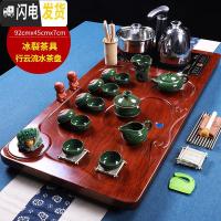 三维工匠功夫茶具套装家用紫砂陶瓷冰裂茶台茶道实木茶盘全自动电磁炉一体 行云流水+冰裂 32件