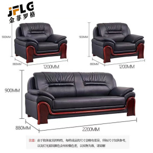 苏宁 金菲罗格 办公家具 商务接待新中式办公沙发
