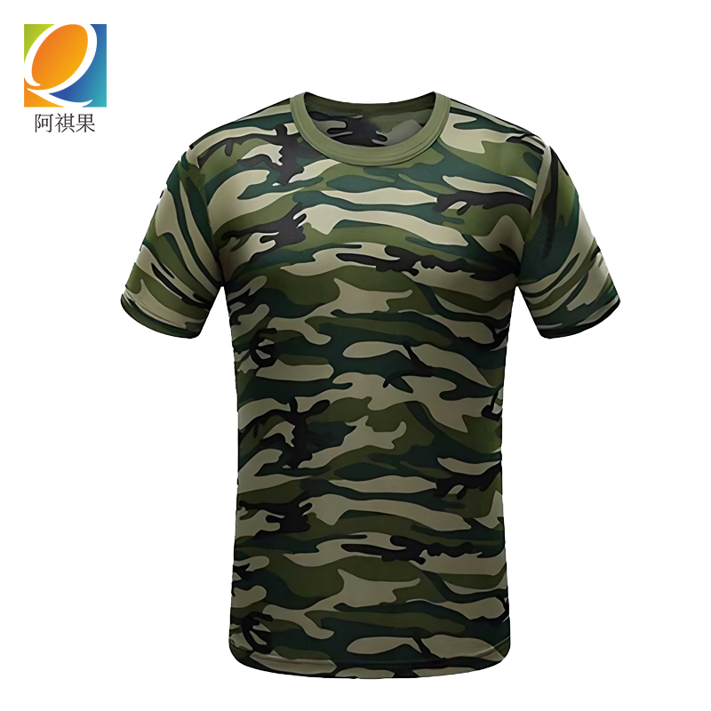 阿祺果 短袖 迷彩 件