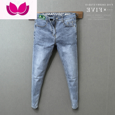 七斓潮牌网浅色修身小脚牛仔裤男韩版潮流精小伙简约弹力百搭九分裤