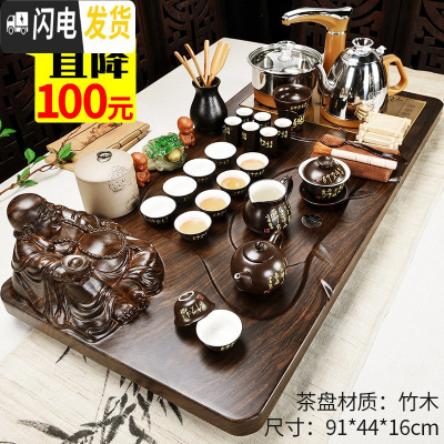 三维工匠茶盘实木茶具套装家用客厅全自动功夫茶台办公室会客紫砂茶壶茶杯 5新弥勒佛黑唐诗全自动 36件