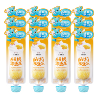 简爱父爱配方酸奶冻冻乐芒果百香果味 风味发酵乳 60g*12袋(3-7内顺丰冷链发货)