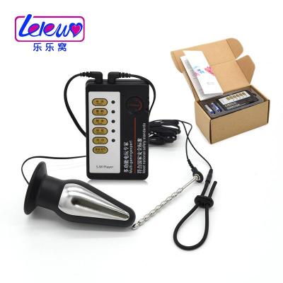 lelewo后庭刺激SM另类用品性工具男性用品情趣玩具肛塞尿道堵马眼棒茎环电击自玩慰器具主机+大号肛塞+马眼阴茎环
