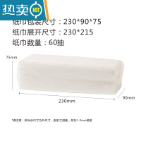 敬平免打孔擦手纸盒挂壁式厕所卫生间纸巾收纳盒酒店厨房壁挂式抽纸盒 白色擦手纸(一包60抽) 一箱32包纸巾盒