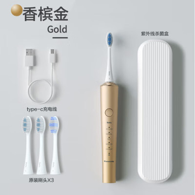 松下(Panasonic)电动牙刷成人科技双马达技术焕光刷情侣礼物带紫外线杀菌牙刷盒三支刷头EW-DC72