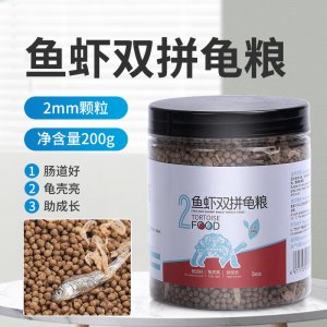 龟粮饲料巴西龟草龟鳄龟幼龟通用龟龟粮食物鱼干虾干双拼乌龟饲料