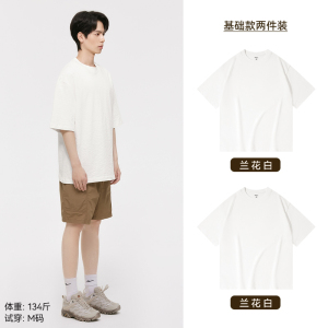 棉的美学320G重磅竹节棉短袖t恤男女同款夏新款纯色宽松情侣上衣