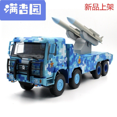 舒弗（LACHOUFFE)2021重汽豪沃海红旗16导弹车红旗16舰空导弹1:2470周年阅兵车模型