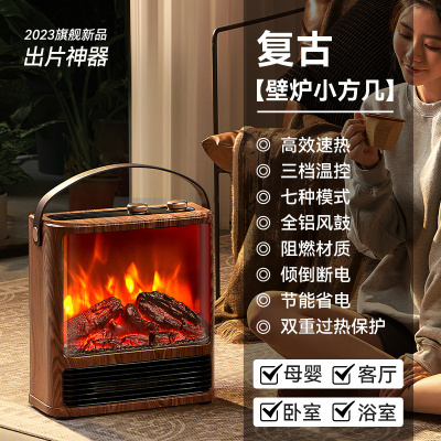 艾美特暖风机取暖器仿真炭火电暖器家用节能壁炉式电暖气速热安全3D焰火AIR9木纹色