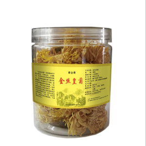 新全新金丝皇菊40克/罐