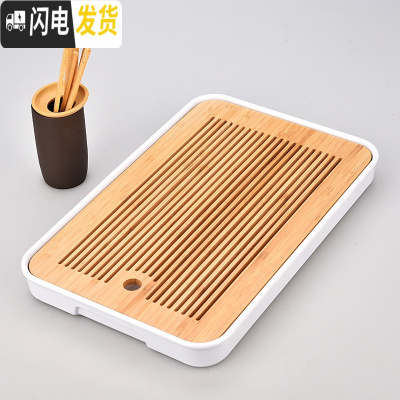 三维工匠密胺储水小茶盘迷你竹制茶托盘简约干泡盛水茶台功夫茶具家用套装 密胺大长方中孔直线白茶盘36cm+紫砂茶道