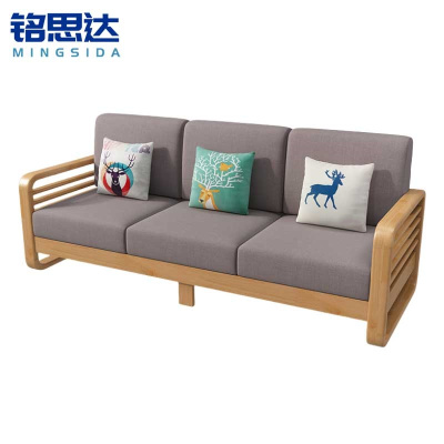 铭思达实木沙发三人位张