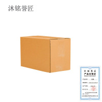 沐铭誉匠 纸箱 210*110*140mm 个