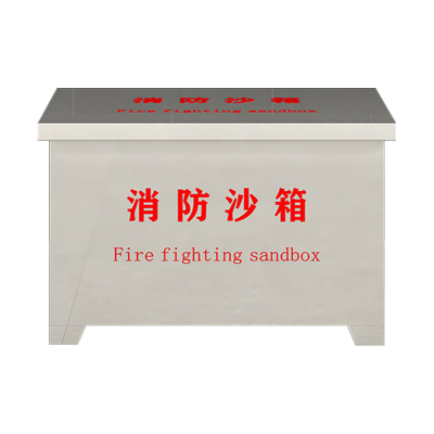 翌嘉 YJ40614061 304不锈钢消防沙箱 防汛消防沙箱