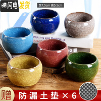 三维工匠多肉花盆陶瓷小号植物个性大口径盆栽家用创意粗陶透气 白色套装1085图示六个 中小花盆容器