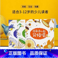 英美经典英语儿歌分级唱123 [正版]新东方英美经典英语儿歌分级唱123 英语英美儿歌 英文儿歌童谣 英语启蒙经典儿歌