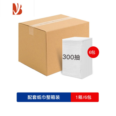 三维工匠餐厅食堂饭店专用抽纸盒壁挂式商用擦手餐巾纸巾盒卫生间挂式纸盒 6包纸巾(3层/300抽/包)(试用装)