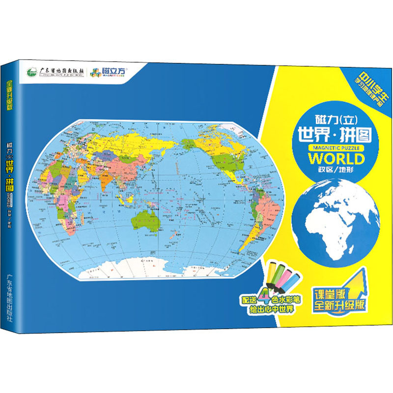 磁力(立)世界·拼图 课堂版 全新升级版