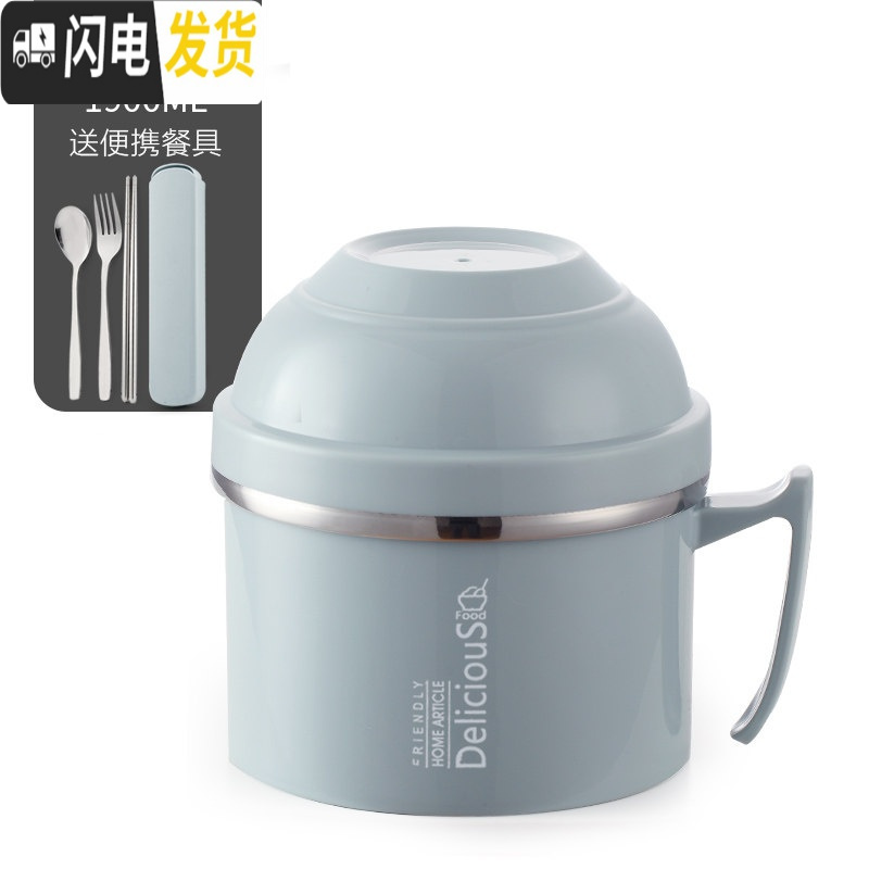 三维工匠304不锈钢保温饭盒便当盒学生分格快餐杯泡面碗韩国儿童2双层带盖 北欧蓝(送便携餐具)