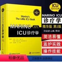 [正版]MARINO ICU诊疗学 精华版 原书第2版 西医医学名著重症医学领域的经典著作2020ZUI新出版临床医学