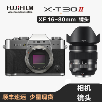 [相机+镜头]富士X-T30 Mark II 二代 微单相机+XF 16-80mm F4 变焦镜头