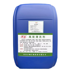雨沫高效清洗剂YM-110桶