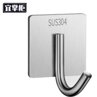 宜掌柜 不锈钢挂钩 46*46mm 个