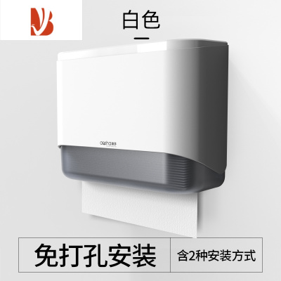 三维工匠擦手纸盒挂壁式纸巾盒壁挂式免打孔卫生间抽纸盒酒店厕所商用家用 白色-免打孔-掉落包退换